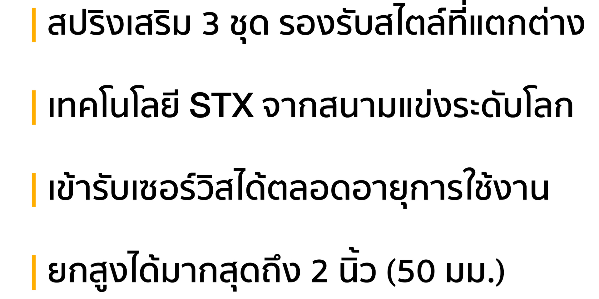 -LP-Text-Updated-TH.jpg