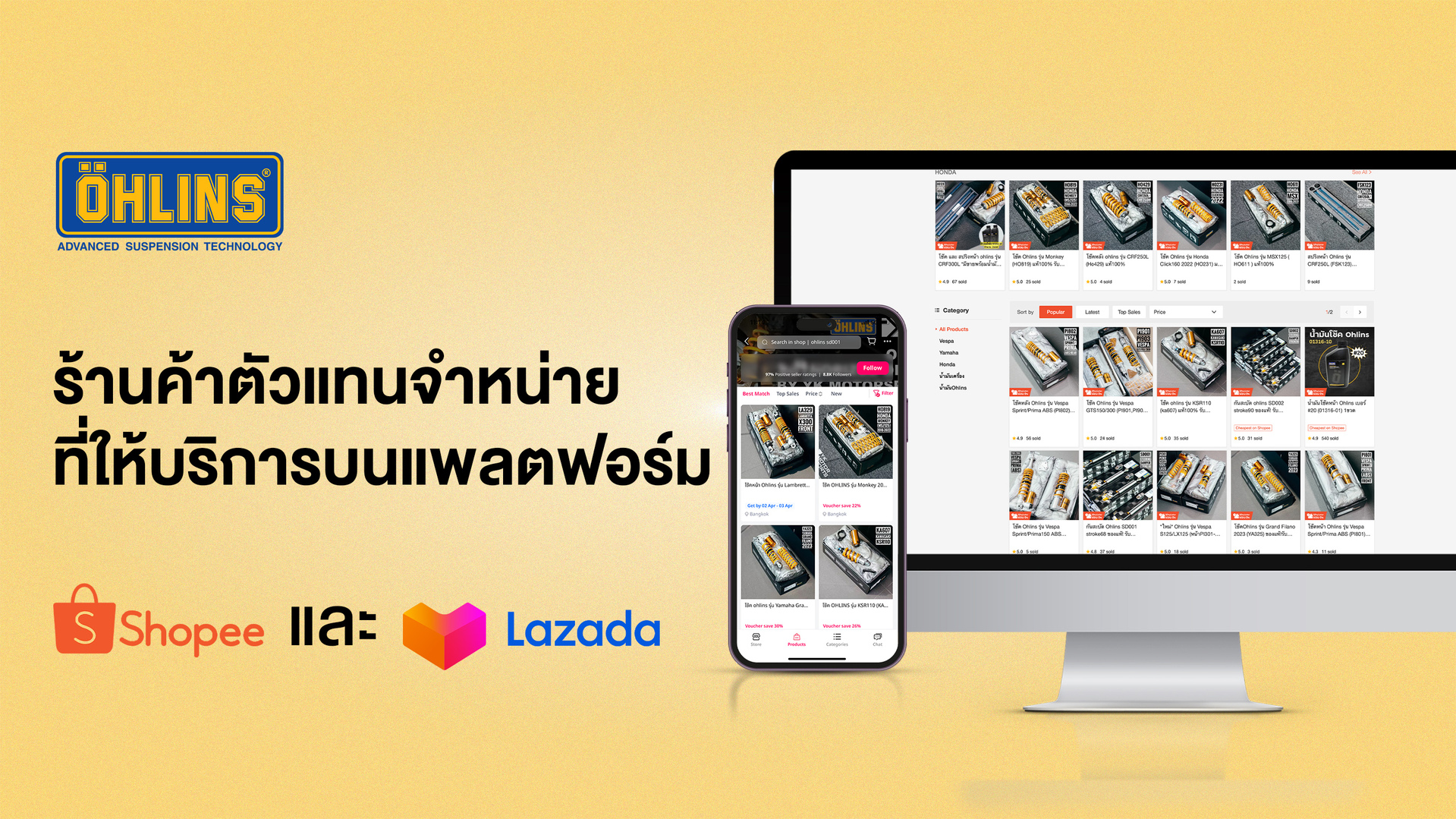 00-Ohling-Landing_Page_-_Shopee_Lazada_copy.jpg